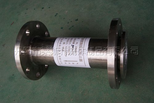 管路回火防止器 管路回火防止器